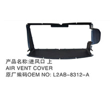 Load image into Gallery viewer, L2AB8312AA air intake hood For ford explorer 20