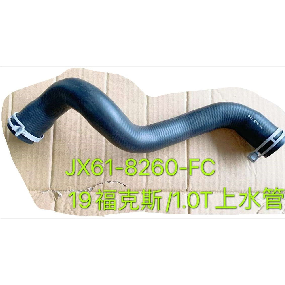 JX618260FC water tank pipe For Ford Focus 18-19 1.0T