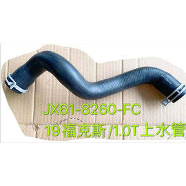 JX618260FC water tank pipe For Ford Focus 18-19 1.0T