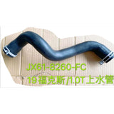 JX618260FC water tank pipe For Ford Focus 18-19 1.0T