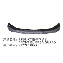 Load image into Gallery viewer, KJ7Z8419AA KJ7B17F771AAPRAA Front Bumper Lower Trim Plate for Lincoln MKC 18