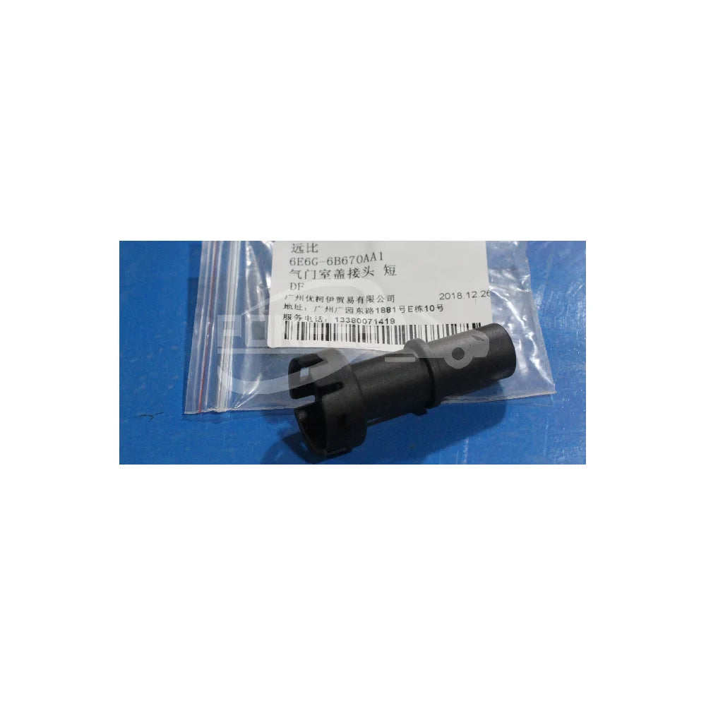 6E5G6B670AA 6E5G6C729AA 6E5Z6B670AA 1332473 1321217 6E6G6B670-AA Cylinder Valve Connector Long For Ford Mondeo 08-12