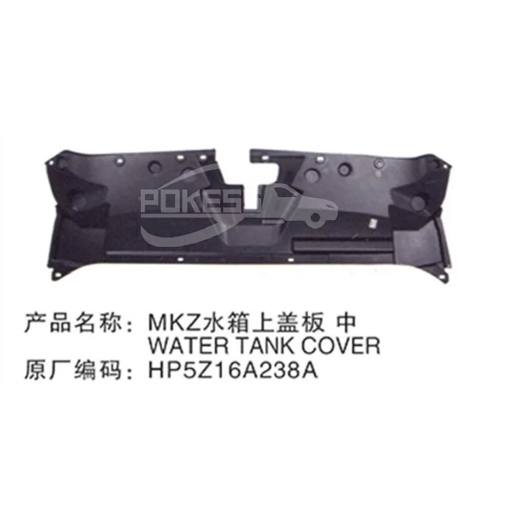 POKESS HP5Z16A238A- HP5316613AB 5414115 HP5Z16A238A car water tank topdecortive panel for Lincoln MKZ 17-