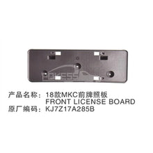 Load image into Gallery viewer, POKESS Auto Part KJ7Z17A385B Car Front License Plate for lincoln MKC 18