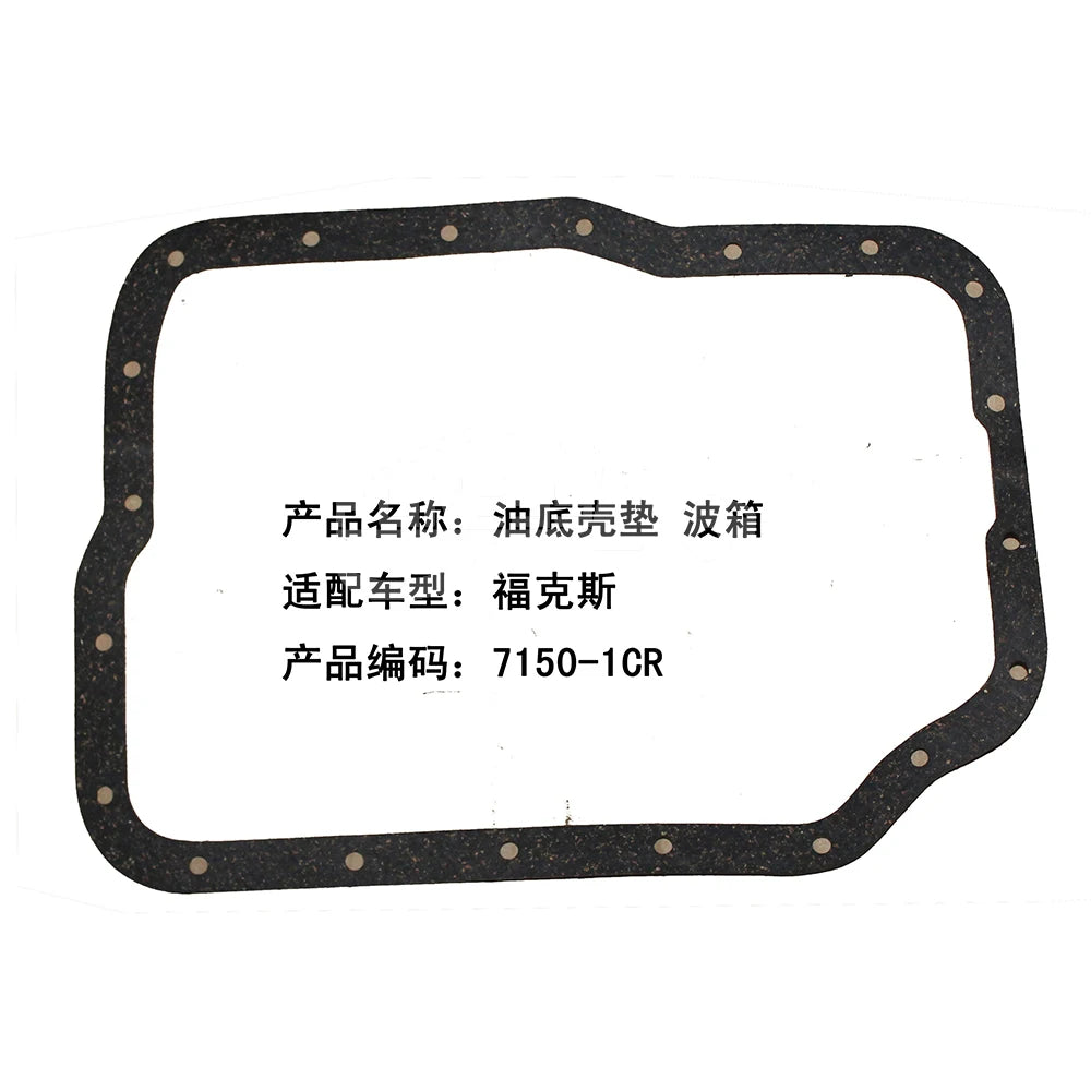 5M5171501CR 71501-CR3 Transmission Oil Pan Gasket for Ford Focus 05-13/Fiesta 09