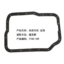 Load image into Gallery viewer, 5M5171501CR 71501-CR3 Transmission Oil Pan Gasket for Ford Focus 05-13/Fiesta 09
