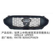 Load image into Gallery viewer, Front Ford Edge Front Grille 2021 KK7B8200CE5YZ9 KK7B8200CF5YZ9 KK7B8200CD5YZ9 Front Bumper Grille for Ford Edge 2019 2020 2