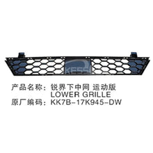 Load image into Gallery viewer, Front Bumper Ford Edge 2021 Grill Accessories KK7B17K945DBW KK7B17K945DB59B8 Front Bumper Lower Grille for Ford Edge 2019 2020 2