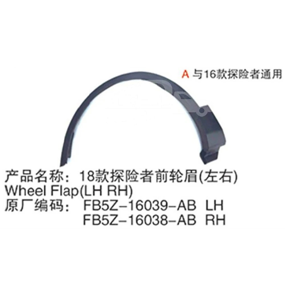 Car Wheel Rim Eyebrow FB5Z16038AA FB5316A074AE5YZ9 FB5Z16038AB Front Right Wheel Eyebrow Fender Strip for Ford Explorer 2015