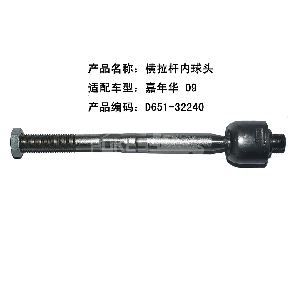 Automotive Parts D65132240 D65332240 Front Steering Inner Tie Rod Ends for Ford Fiesta 09-13 MAZDA