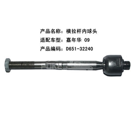 Automotive Parts D65132240 D65332240 Front Steering Inner Tie Rod Ends for Ford Fiesta 09-13 MAZDA