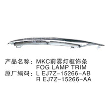 Load image into Gallery viewer, Car Driving Lamp Bumper Kits EJ7Z15266AB EJ7B15A299AB5SM3 Front Fog Lamp Cover Electricplating Trim for Lincoln MKC