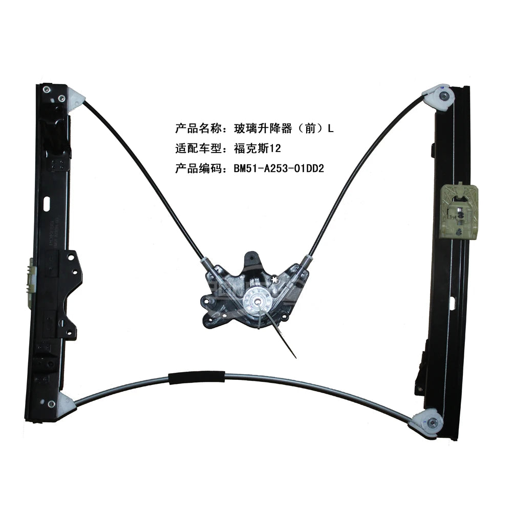 BM51A23201DC Front Left Window Regulator Assembly for Ford Focus 12/Focus 15