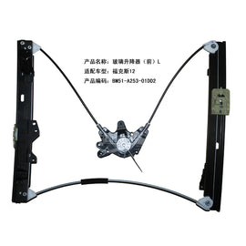 BM51A23201DC Front Left Window Regulator Assembly for Ford Focus 12/Focus 15