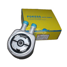 Load image into Gallery viewer, Car Engine Oil Cooler AG9G6A642BC 01-1414 Diesel Engine Oil Cooler for Ford Mondeo 13- Fusion 2.0T Explorer Ranger 2.0T