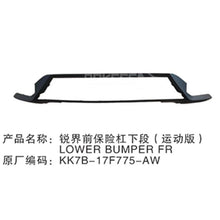 Load image into Gallery viewer, POKESS Sports Bumper for Cars KK7B17F775AC5YZ9 Lower Bumper for Ford Edge 2020 Sport