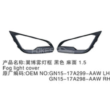 Load image into Gallery viewer, Car Fog Lamp Cover GN1515A299AC5YZ9 GN1Z15266AB 2132679 for Ford Ecosport 2018 Front Right Black Fog Light Cover