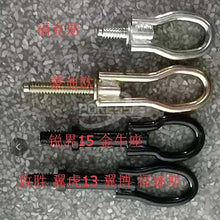 Load image into Gallery viewer, Car Trailer Towing Hook 96BG17B804AD LK1S7117B804AA 96BG17B804AE for Ford Focus Front Bumper Trailer Tow Hooks