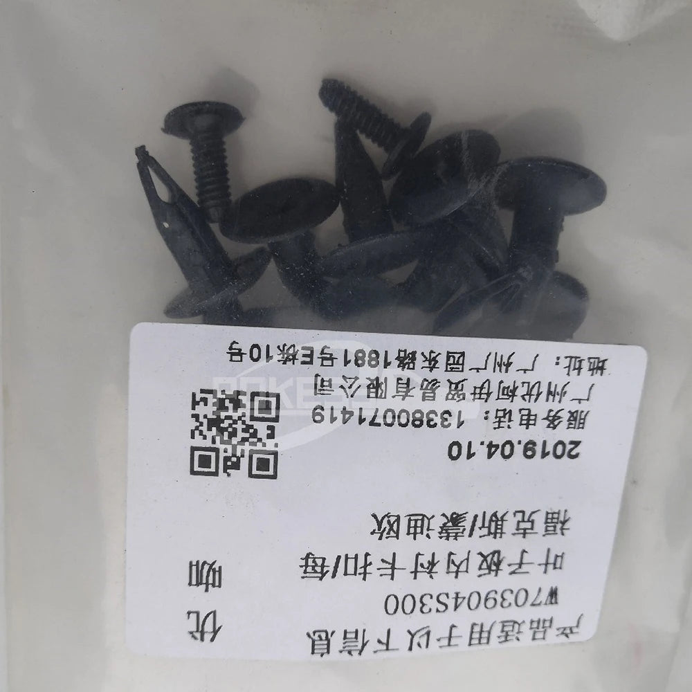 Auto Fastener Plastic Clips W703904S300 W703069S300 Front & Rear Fender Inner Iining Clips for Ford Focus 05-12 Fusion 08-12