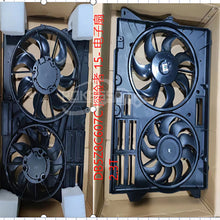 Load image into Gallery viewer, Car Cooling Fan DB5Z8C607C DB5Z8C607B DB5Z8C607A Radiator Electronic Cooling Fan for Ford Explorer 13-18 2.3T