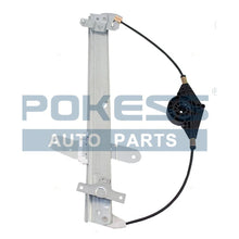 Load image into Gallery viewer, 6W7Z5423208AA 1W7Z5423208AA XW7Z5423208AA F7AZ5423208AA F3ZA5423208B  Front Right  Window Regulator Bracket for Ford