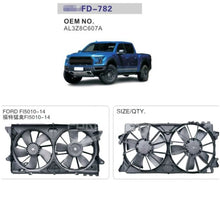 Load image into Gallery viewer, Best Car Ford F150 Cooling Fan AL3Z8C607A HL3Z8C607A Electric Radiator Cooling Fan for Ford Raptor F150 Expedition 2015-2017