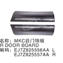 Load image into Gallery viewer, Car Side Door Trim Panel EJ7Z7825557AA EJ7Z7825556AA Rear Left &amp; Right Door Moulding Trim Panel for Lincoln MKC