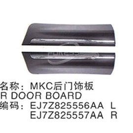 Car Side Door Trim Panel EJ7Z7825557AA EJ7Z7825556AA Rear Left & Right Door Moulding Trim Panel for Lincoln MKC