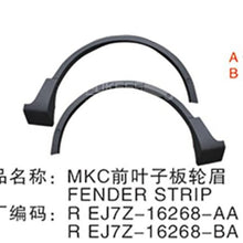 Load image into Gallery viewer, Car Wheel Rim Eyebrow EJ7Z16268AA EJ7BS16D238AD5YBT Front Right Wheel Eyebrow Fender Strip for Lincoln MKC