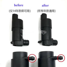 Load image into Gallery viewer, BV6117K624BA BV6117K624BB BV6117K624BC BV6117K624CA 1791581 Water Washer Pump for Ford Focus 12