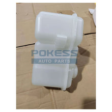 Load image into Gallery viewer, 2S6H8K218AF 2S6H8K218AE 2S6H8K218-AF 1141512 1146360 1142509 Expansion Tank for Ford Figo  Fiesta 1998-2002  Fusion 2002-2012