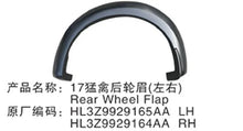 Load image into Gallery viewer, HL3Z16038BA Car Front Wheel Eyebrow for Ford F150 Chrome Front Right Wheel Eyebrows