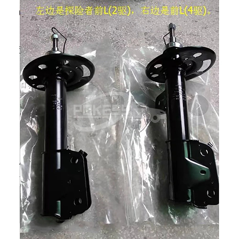 Genuine Parts Online FB5Z18124D Original US American Suspension Front Shock Absorber for Ford Explorer 11-19