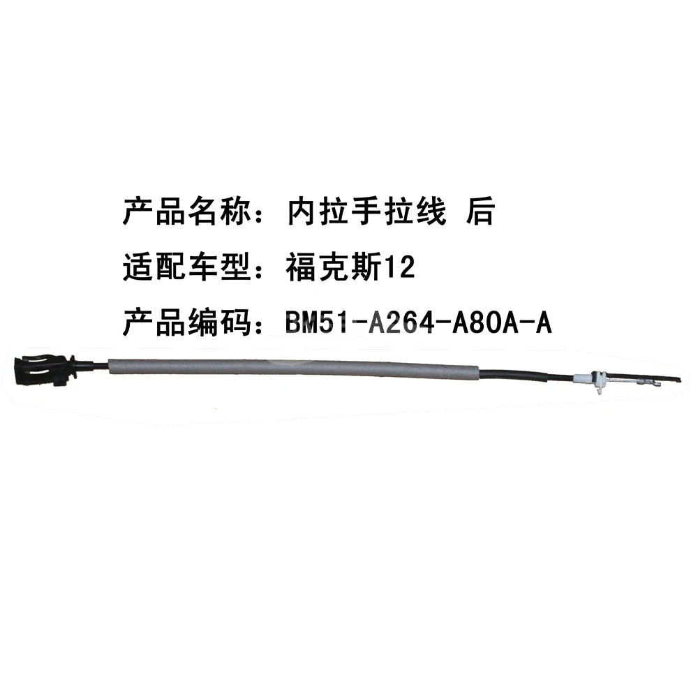 CM51A264B58AA BM5Z5840180A BM51A264B58AB CM51F264B58AA 1796051 1760598 CM5Z5840180A Inner Handle Cable for Ford Focus 12/15