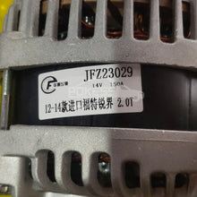 Load image into Gallery viewer, For Ford Car Alternator Parts CT4Z10346A CT4T10300AB Diesel Engine Alternator Generator for Ford Edge 2.0T