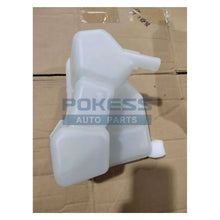 Load image into Gallery viewer, 2S6H8K218AF 2S6H8K218AE 2S6H8K218-AF 1141512 1146360 1142509 Expansion Tank for Ford Figo  Fiesta 1998-2002  Fusion 2002-2012