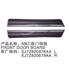 Load image into Gallery viewer, Car Side Sill Front Door Lower Board EJ7Z7820879AA EJ7Z7820878AA Front Left &amp; Right Door Moulding Trim Panel for Lincoln MKC