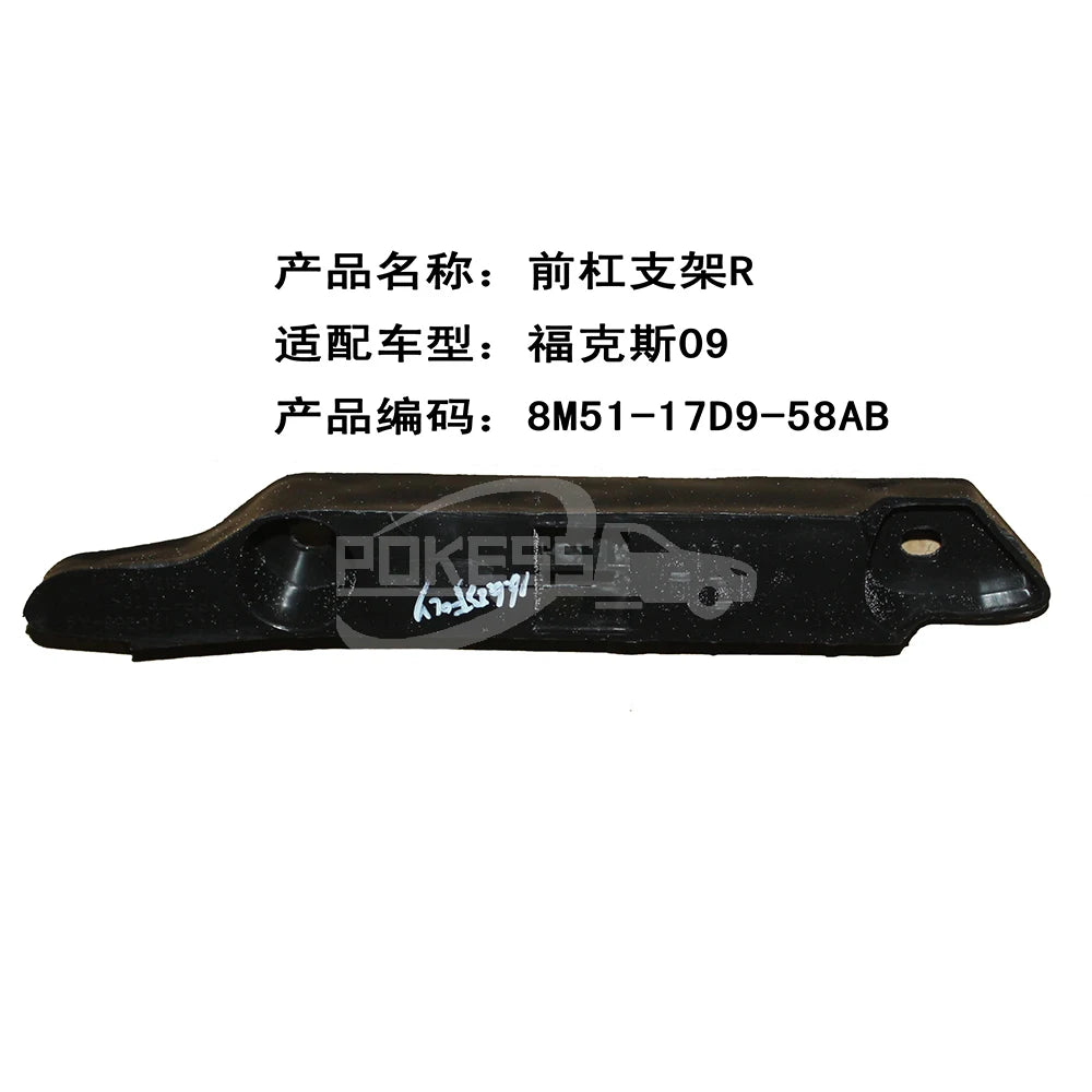 Buy Car Parts From Net 8M5117D958AD LQ-FKS-113R Right Front Bumper Bracket for Ford Focus 2009