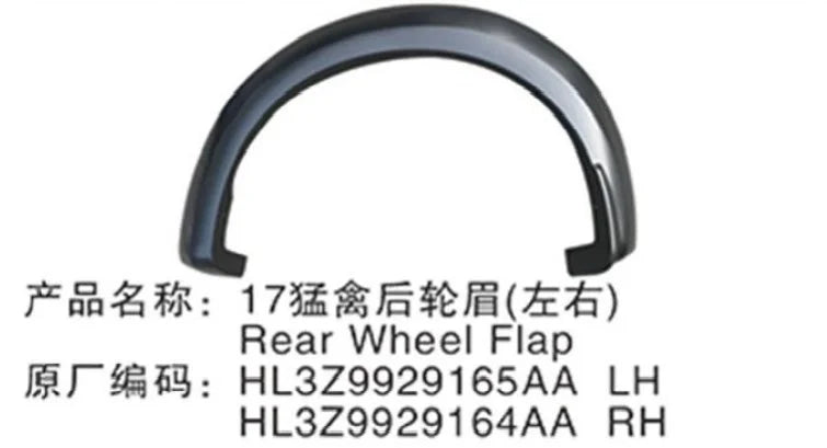 Car Wheel Rim Eyebrow HL3Z16039BA HL3Z9929165AA HL3V99291C21AF5FM6 for Ford F150 Chrome Front Left Wheel Eyebrows