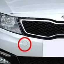 Load image into Gallery viewer, Tow Hook Cover 865192T000 Car Front Bumper Trailer Cover for Kia K5 2011-2013