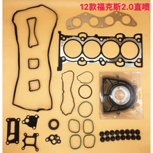 Load image into Gallery viewer, CM5E6079AA Engine repair kit For Ford focus mk3 2012-2017 2.0L Car Accessories