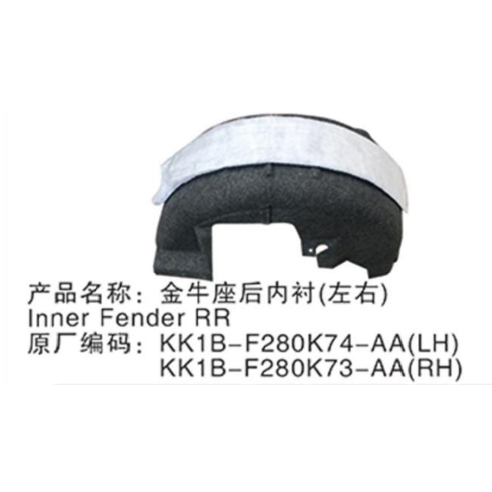 KK1BF280K74AA New Inner Fender WheelArch rear Left rear right  For ford taurus 2019-2020