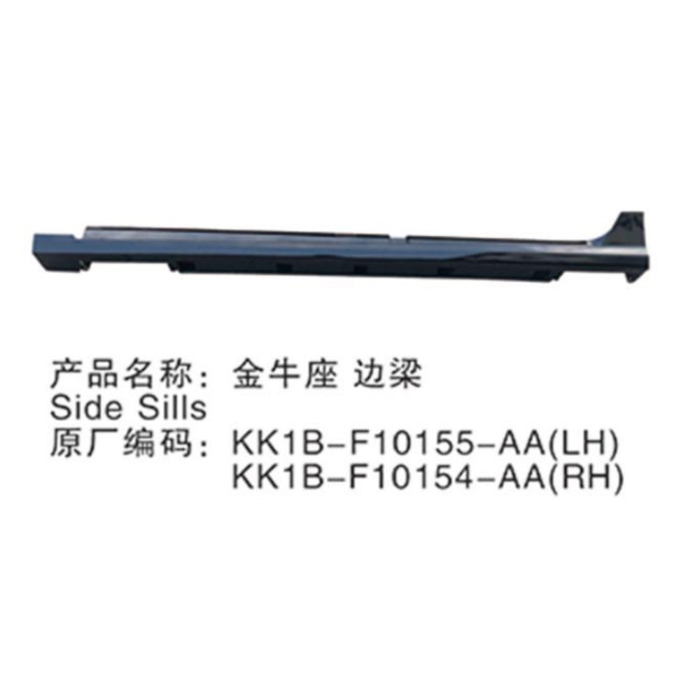 KK1BF10155ACPRAA Wheel Arch Rocker Panel BNEARSIDE Passenger Sill Skirt Left Right For ford taurus 2019-2020