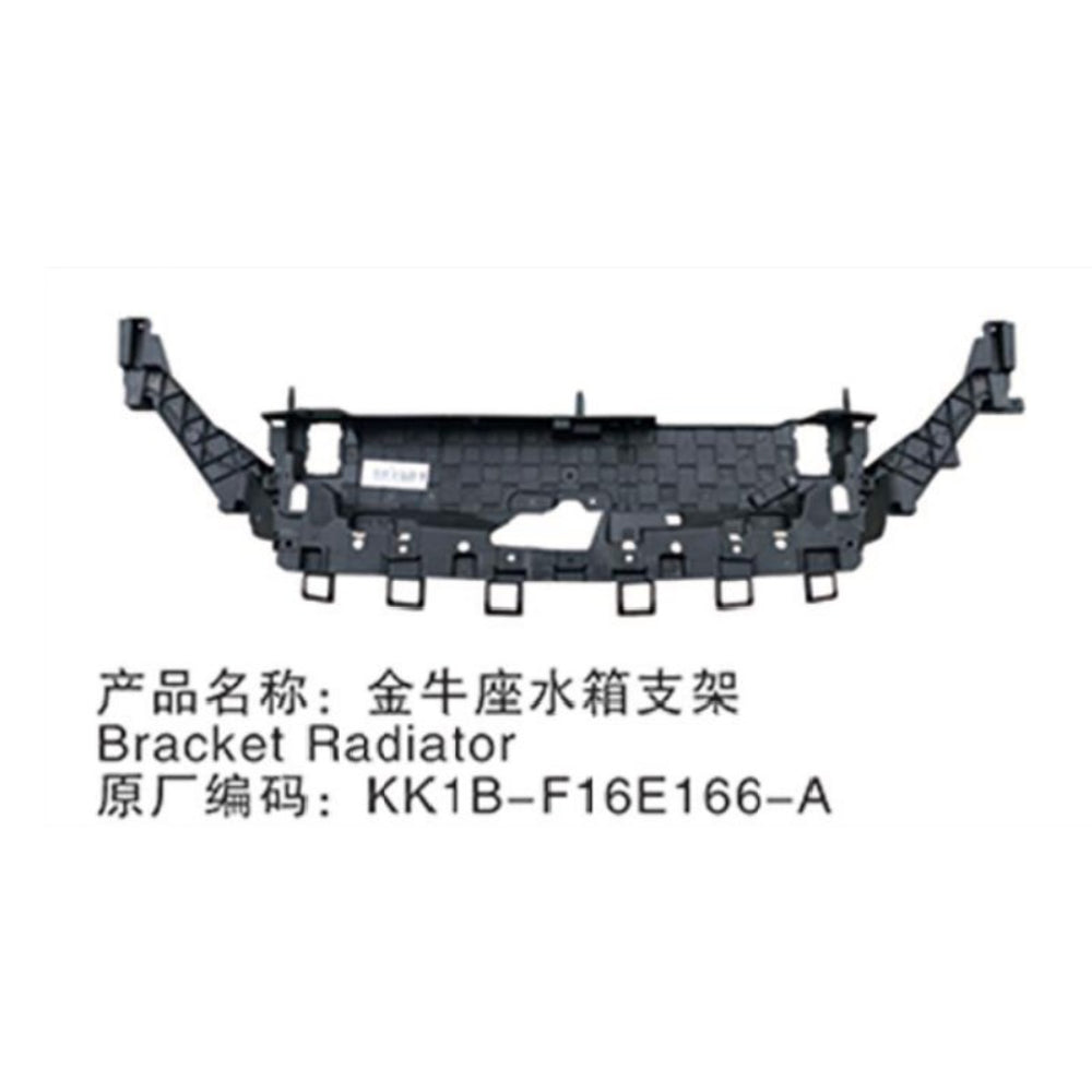 KK1BF16E166AB Radiator Support  front panel fuselage  For ford taurus 2019-2020