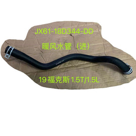 JX61-18D334-DD heating water pipe For Ford Focus MK5 2018-2021 1.5T JX6118D334DC