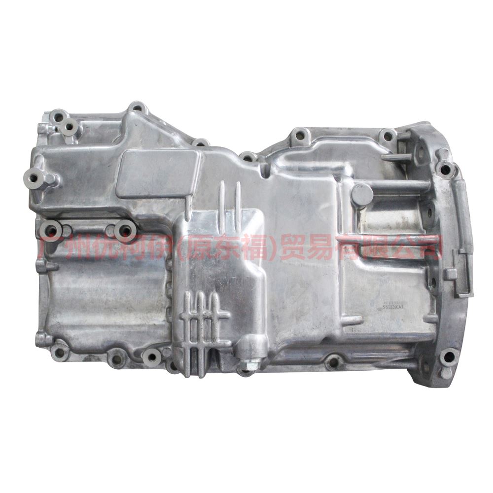 CM5E6675AD oil pan engine For Ford Focus D2 12-14