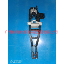 Load image into Gallery viewer, 3M51R224A37AE Outer handle bracket front R For Ford Focus BF 05-06