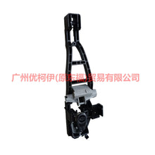 Load image into Gallery viewer, 3M51R224A36BE Outside handle bracket front L For Ford Focus BF 05-06