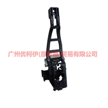 Load image into Gallery viewer, 3M51R224A36BE Outside handle bracket front L For Ford Focus BF 05-06