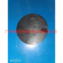 Load image into Gallery viewer, BM51N405A02AA Fuel cover, round sedan For Ford Focus D2 12-14